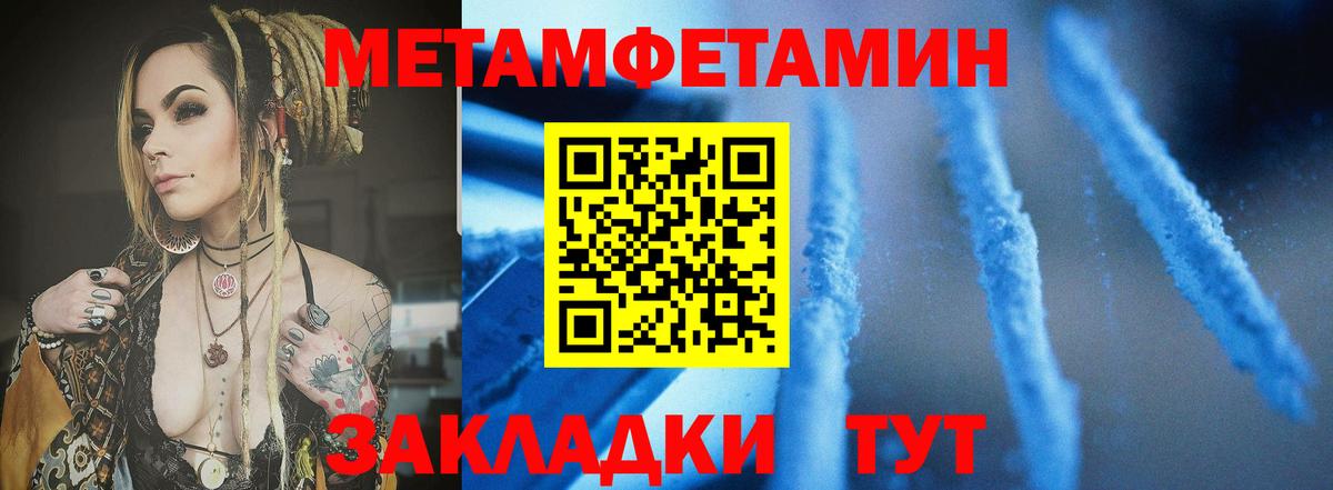 АМФ Premium Соль-Илецк