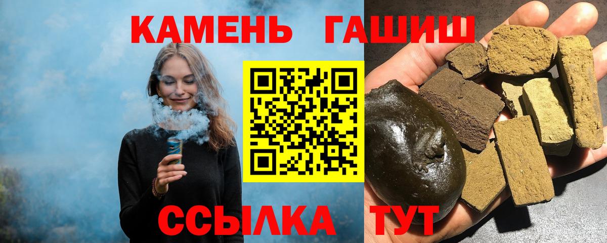 ГАШИШ AMNESIA HAZE Соль-Илецк