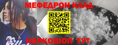 первитин Нарткала