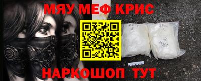 ALPHA PVP Нальчик