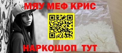 ALPHA PVP Нальчик