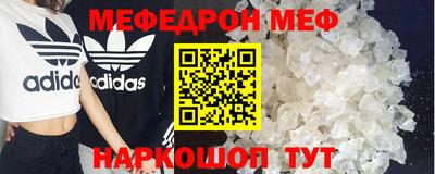 соль курить ск Наро-Фоминск