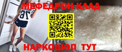 ALPHA PVP Нальчик