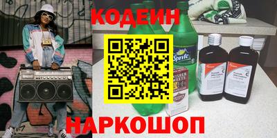 соль курить ск Наро-Фоминск