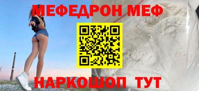 первитин Нарткала