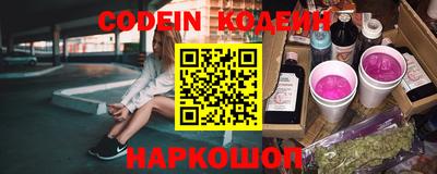 соль курить ск Наро-Фоминск
