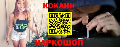 соль курить ск Наро-Фоминск
