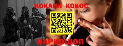 ALPHA PVP Нальчик