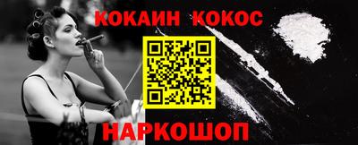 соль курить ск Наро-Фоминск