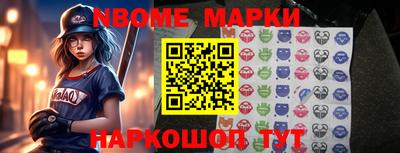 первитин Нарткала