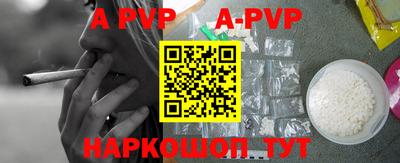 соль курить ск Наро-Фоминск
