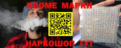 первитин Нарткала