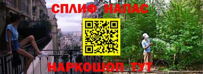 ALPHA PVP Нальчик