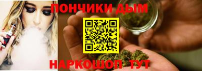 соль курить ск Наро-Фоминск