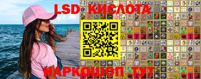 соль курить ск Наро-Фоминск