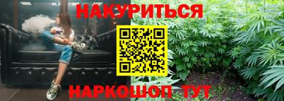 соль курить ск Наро-Фоминск