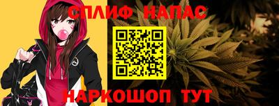 соль курить ск Наро-Фоминск