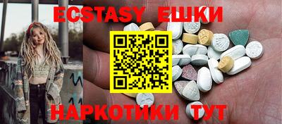 соль курить ск Наро-Фоминск