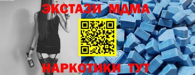 соль курить ск Наро-Фоминск