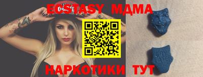 соль курить ск Наро-Фоминск