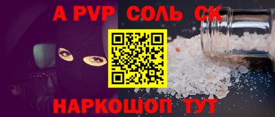 первитин Нарткала