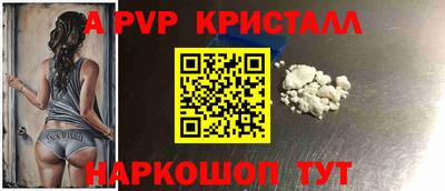 первитин Нарткала