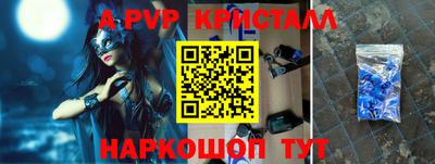 соль курить ск Наро-Фоминск