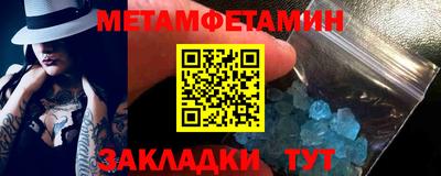 ALPHA PVP Нальчик