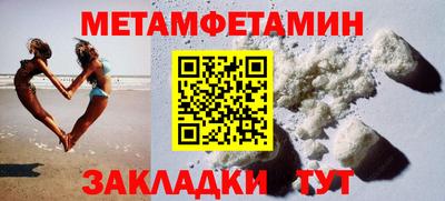 соль курить ск Наро-Фоминск
