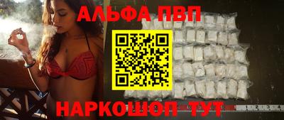 первитин Нарткала