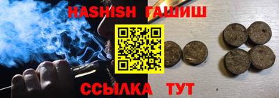 соль курить ск Наро-Фоминск