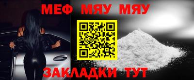 ALPHA PVP Нальчик