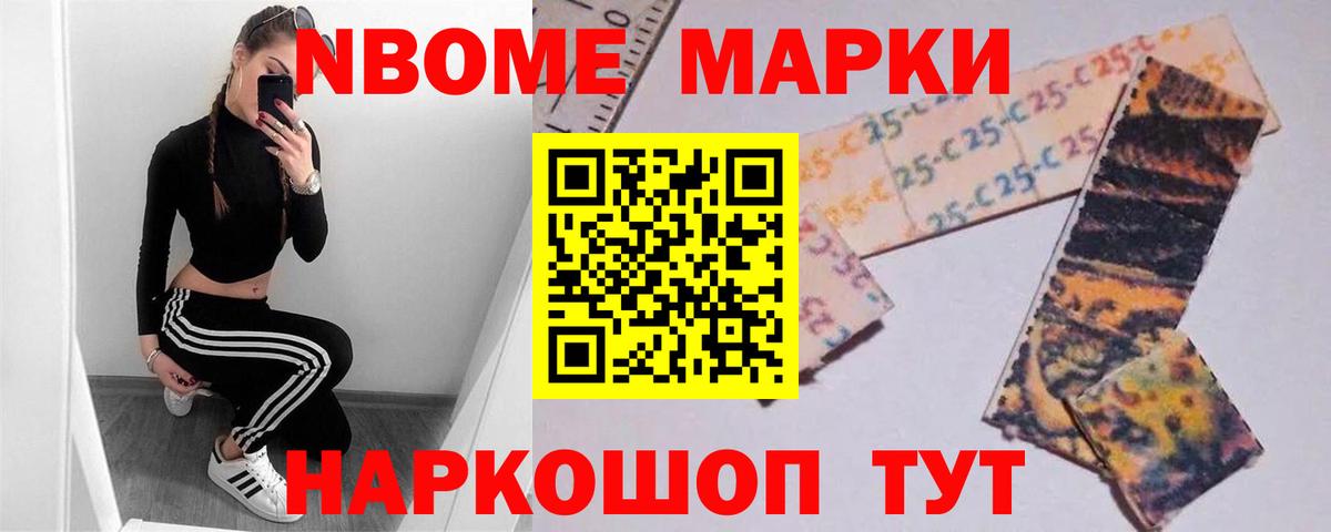 LSD-25 экстази ecstasy Соль-Илецк