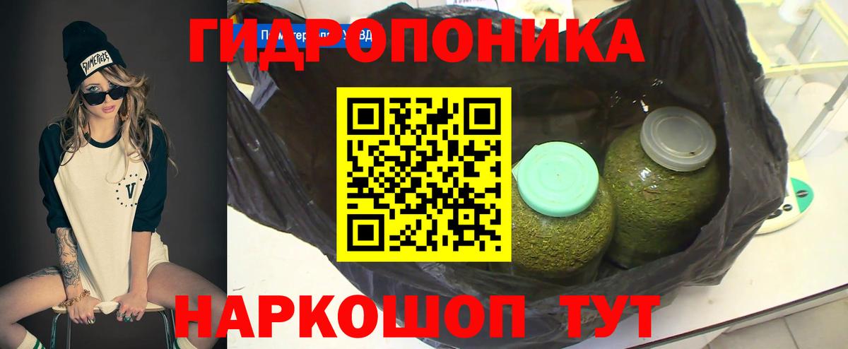 Каннабис индика  Вход с VPN  Бошки марихуана MAZAR  Соль-Илецк  Бошки марихуана OG Kush 